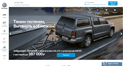 Desktop Screenshot of nfz.kerg.ru